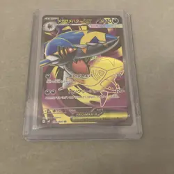 Japanese Pokemon Card: Mega Sharpedo EX 98/80 Inferno x - Near Mint SR - Image 1