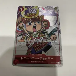 Tony Tony Chopper Parallel ST01-006 C 25th Edition Japanese ONE PIECE Card Game - Image 1