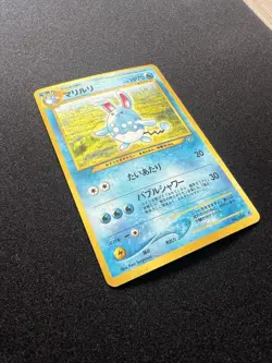 Pokemon Japanese Azumarill Holo No.184 Neo Genesis - Image 2