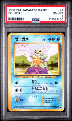 PSA 8 Pokemon Squirtle #7 Japanese Basic Base Set - Image 1