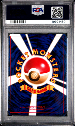 PSA 8 Pokemon Squirtle #7 Japanese Basic Base Set - Image 2