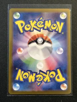 Pidgeot ex 139/190 Sv4a: Shiny Treasure Ex Holo (Japanese) Pokemon TCG NM - Image 2