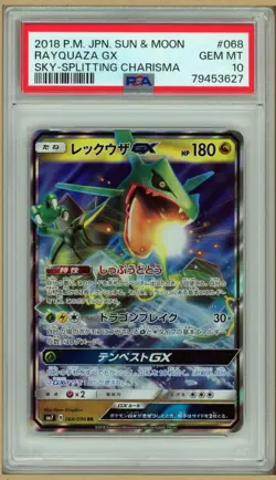 Pokemon Japanese SM7 Sky-Splitting Charisma - Rayquaza GX RR 068/096 - PSA 10 - Image 1