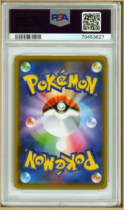 Pokemon Japanese SM7 Sky-Splitting Charisma - Rayquaza GX RR 068/096 - PSA 10 - Image 2