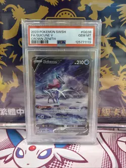 Pokemon TCG Suicune V GG38/GG70 Alternative Art Crown Zenith PSA 10 Gem Mint - Image 1