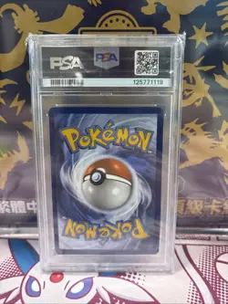 Pokemon TCG Suicune V GG38/GG70 Alternative Art Crown Zenith PSA 10 Gem Mint - Image 2