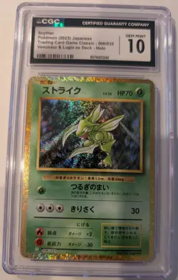 Scyther 006/032 - CGC 10 Gem Mint -Pokemon TCG Classic: Venusaur Holo (JP) - Image 1