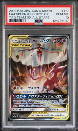 Pokemon TCG Sun & Moon Deoxys & Espeon Tag Team Full Art #177 Japanese PSA 10 - Image 1