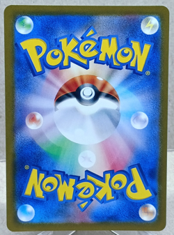 Eevee 078/066 Art Rare Sv5a: Crimson Haze (Japanese) Pokemon TCG NM - Image 2