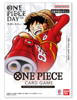 ONE PIECE Card Game Premium Card Collection ONE PIECE DAY'24 Japanese - Image 2