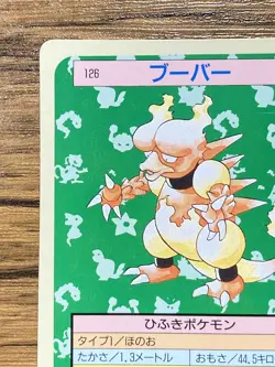 Pokemon Carddass Card Topsun No. 126 Magmar Pocket Monsters Green Back - Image 3