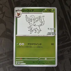 Pokemon Card Leafeon Yu Nagaba Japanese Promo - Image 1