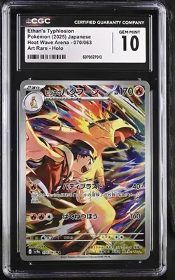 CGC 10 Gem Mint Ethan's Typhlosion 070/063 Heat Wave Arena AR 2025 Japanese Card - Image 1