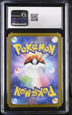 CGC 10 Gem Mint Ethan's Typhlosion 070/063 Heat Wave Arena AR 2025 Japanese Card - Image 2