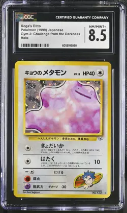 CGC 8.5 Koga's Ditto Japanese Gym Challenge 132 Holo Pokemon Card - Image 1