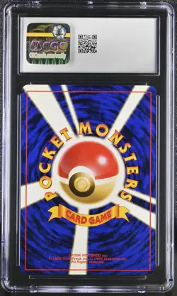 CGC 8.5 Koga's Ditto Japanese Gym Challenge 132 Holo Pokemon Card - Image 2