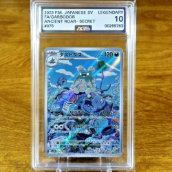 Pokemon Japanese Ancient Roar Secret Garbodor 075/066 AGS Legendary 10 Holo 2023 - Image 1