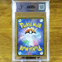 Pokemon Japanese Ancient Roar Secret Garbodor 075/066 AGS Legendary 10 Holo 2023 - Image 2