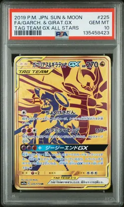 2019 POKEMON JPN TAG TEAM GX ALL STARS FULL ART/GARCHOMP & GIRATINA GX PSA 10 - Image 1