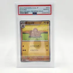PSA10 GEM MT - Dugtrio (Master Ball HOLO) 051/165 Pokemon Japanese 151 [sv2a] - Image 1