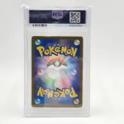 PSA10 GEM MT - Dugtrio (Master Ball HOLO) 051/165 Pokemon Japanese 151 [sv2a] - Image 2