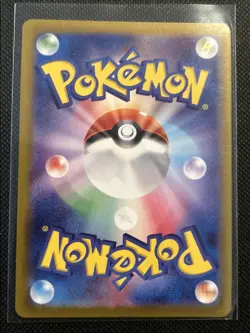 Quaquaval ex 043/190 Sv4a: Shiny Treasure Ex Holo (Japanese) Pokemon TCG NM - Image 2