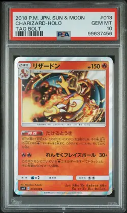 2018 Pokemon Japanese Sun & Moon Tag Bolt #013 Charizard PSA 10 - Image 1