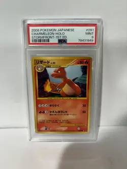 2008 Pokemon Japanese Chameleon Holo Stormfront 1st Edition - Image 1