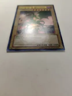 Yugioh! Red-Eyes B. Dragon YAP1-EN002 Limited Ed Ultra Rare MP - Image 5