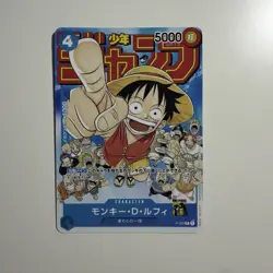 2023 Monkey.D.Luffy P-033 Promo Weekly Shonen Jump One Piece Japanese - Image 1