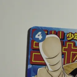 2023 Monkey.D.Luffy P-033 Promo Weekly Shonen Jump One Piece Japanese - Image 2