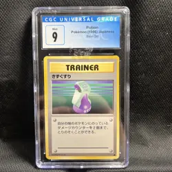 1996 Japanese Pokemon card Potion base set CGC Graded 9 - Image 1