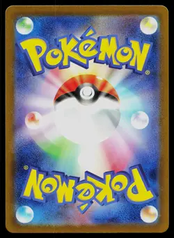 Pokemon Card - Daisy's Help SV2a Japanese 151 198/165 Super Rare - Image 2