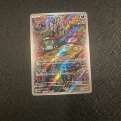 Brute Bonnet AR 077/066 sv4K Ancient Roar HOLO Pokemon Card Japanese Near Mint - Image 1