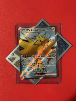 Zapdos ex 194/165 Sv2a: Pokemon Card 151 Holo (Japanese) - Image 1