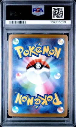 2021 POKEMON JPN PROMO CARD PACK 25TH ANV ED #012 UMBREON-GOLD STAR PSA 10 - Image 2