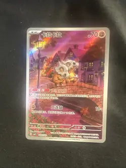 Pokemon TCG Exclusive Chinese Gem Vol.3 Cubone CBB3C 04 07 Holo Card #4 - Image 1