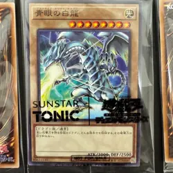 Yu-Gi-Oh! x SUNSTAR TONIC ~ Blue-Eyes White Dragon Promo Card 2025 - Image 3