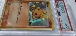 Torchic Emerald Reverse Holo Card 69/106 Stamped 2005 PSA 8 - Image 2
