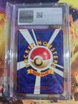 Pokemon TCG Squirtle Card No.007 Base Set 1996 Japanese Edition - Image 2