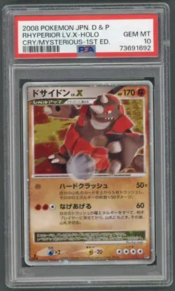 Pokemon Cards - PSA 10 Rhyperior LV.X DP - JPN Mysterious 1st Edition - GEM MT - Image 1