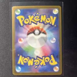 Iron Leaves ex - 093/071 - Full Art SAR SV5M Japanese - Pokemon Card - NM - Image 2