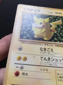 Ivy Pikachu How to Play NON-GLOSSY Promo No. 025 Japanese Pokemon Card PLAYED - Image 4