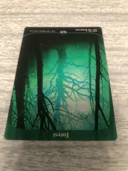 MTG English Forest NM Normal Unstable - FREE SHIPPING - Image 5