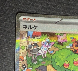 Clive SAR 352/190 sv4a Japanese Pokemon Card Shiny Treasure ex （A） - Image 2