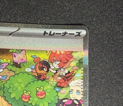 Clive SAR 352/190 sv4a Japanese Pokemon Card Shiny Treasure ex （A） - Image 3