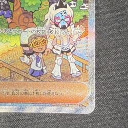 Clive SAR 352/190 sv4a Japanese Pokemon Card Shiny Treasure ex （A） - Image 5