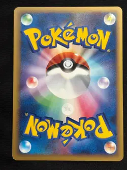 Slowbro 018/070 1st Edition L1 HeartGold Collection Japanese Pokemon Card - NM - Image 2