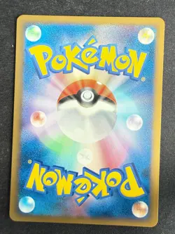 SLOWPOKE 017/070 L1 HEARTGOLD COLLECTION JAPANESE POKEMON CARD TCG LP 2009 - Image 3