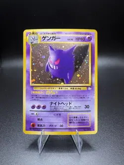 Gengar No.094 Holo Rare Japanese Fossil Pokemon Card 1997 - Image 1